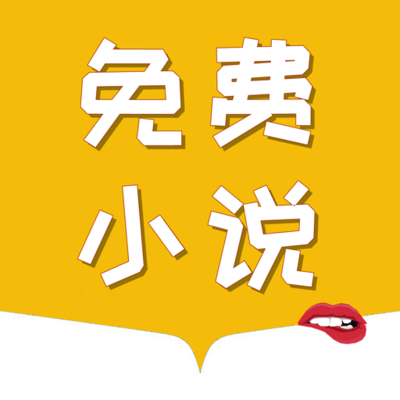 菲律宾 订餐 app_V2.70.87